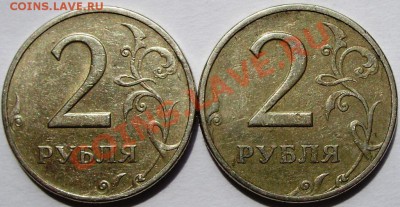 2 руб 1999 ММД (2шт) до 20.06 22-00 - 3-2.JPG