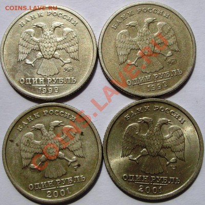 1 руб Пушкин (2шт)+1 руб СНГ (2шт) до 20.06 22-00 - 4-2.JPG