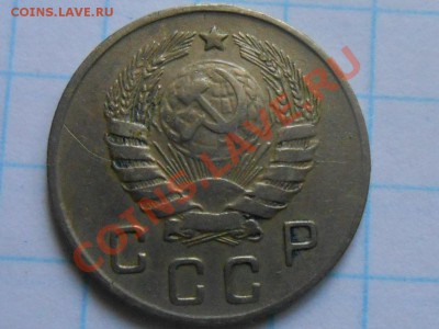 10 копеек 1946 год. подскажите по штемпелю. - RSCN3861[1].JPG