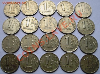 1 руб 1999 ММД (20шт)+1руб 1999 спмд(20шт) до 20.06 22-00 - 7-2.JPG