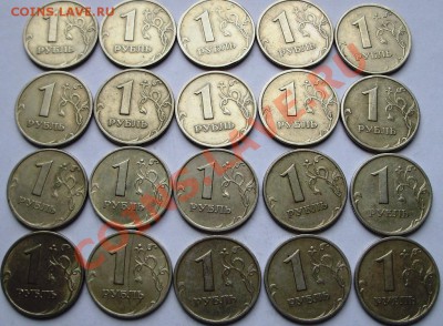 1 руб 1999 ММД (20шт)+1руб 1999 спмд(20шт) до 20.06 22-00 - 7-4.JPG