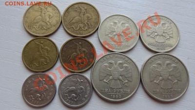 1999г. ММД, СПМД - 1, 10, 50коп, 1, 2руб до 23-00 20.06.13 - 2
