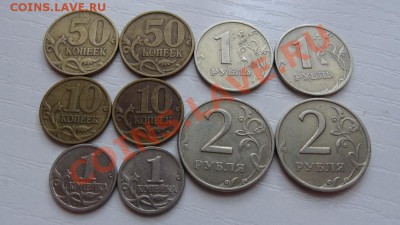 1999г. ММД, СПМД - 1, 10, 50коп, 1, 2руб до 23-00 20.06.13 - 1