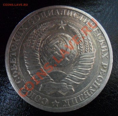 1 рубль 1987г в хорошем состояние до 19.06.13г 21.00 по МСК - SAM_0695.JPG