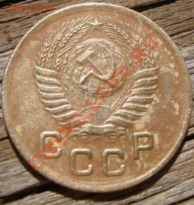 1 к 1950 и 1 к 1937 года - P6170215.JPG