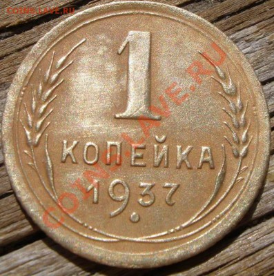 1 к 1950 и 1 к 1937 года - P6170216.JPG