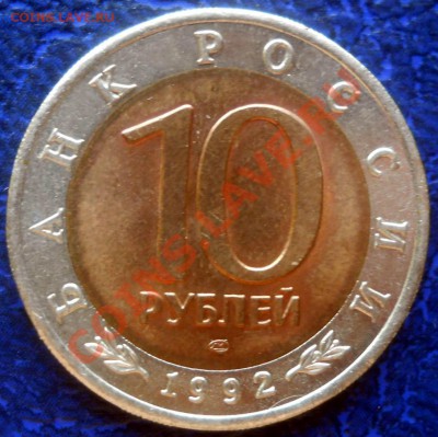 Красная книга 1992 Казарка до 19,06,2013  22-00 - DSCN8505
