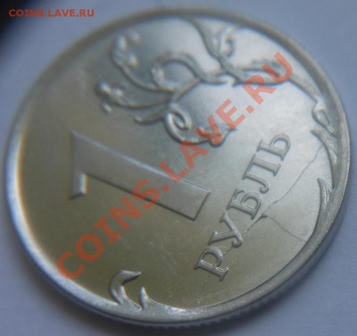 10рублей 1992г! Что с гуртом? - DSCN1755