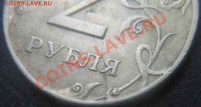 10рублей 1992г! Что с гуртом? - DSCN1769