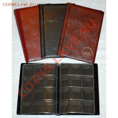 Альбомы, монетники от 90р. и листы для монет от 19р.! - 120 ячеек