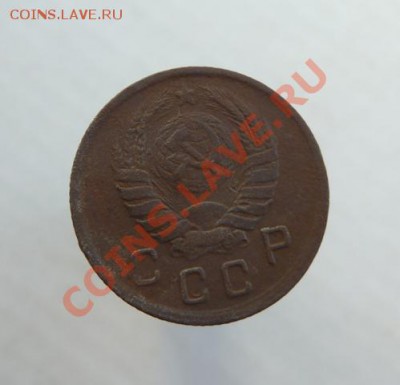 10 копеек 1942 ,оцените пожалуйста - P1090654.JPG