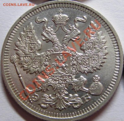 4 монеты 20 коп 1909, 1910,1913,1915 до 20.06 - 1910.JPG