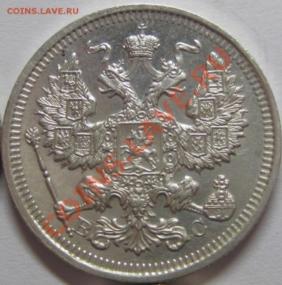 4 монеты 20 коп 1909, 1910,1913,1915 до 20.06 - 1915.JPG