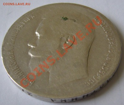 1 РУБЛЬ 1898 г. старт 200 р. до 19.06-22.00.00 по МСК - P1120393.JPG