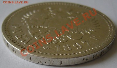 1 РУБЛЬ 1898 г. старт 200 р. до 19.06-22.00.00 по МСК - P1120405.JPG