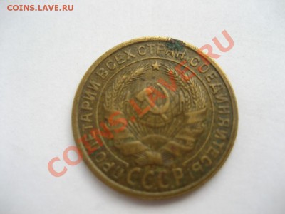 2 копейки 1935г. стар.т. - монеты 370