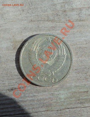 50 копеек 64 74 82 85 86гг - DSC04424.JPG
