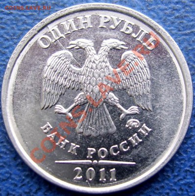 Полные расколы 10,50 коп. до 17.6 21-00 - 2 раскола 1 2011.JPG