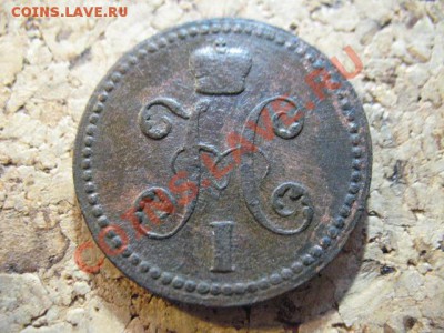 2 копейки 1841ем - 4 006