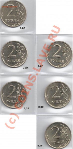 2 рубля 2007 М (вопросы по реверсам) - сканирование0001.JPG
