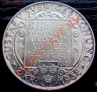 Y09 Ag Швеция 2 кр 1932 300 л смерти Густава II 23.06 в 22°° - Y09 Sweden 2kr 1932_2