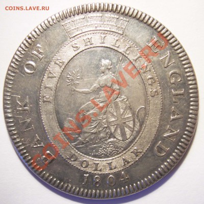 Британский доллар (5 шиллингов) 1804 г. - 2