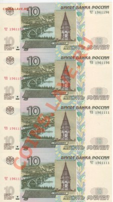 Поиск и показ банкнот с определёнными номерами. - Рисунок (3)