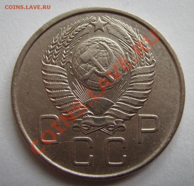 20коп 1957г. Ф-109. До 19.06.2013г - 111.JPG