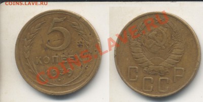 5 копеек 1939.До 18.06.13 в 22.22 - 5к1939
