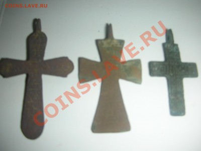 три нательных креста - DSCN6730.JPG