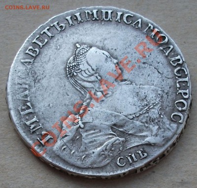 РУБЛЬ 1757г. Б.Скотт -Новый тип орла!!!- R1 до 20 июня в 22 - DSCF2895