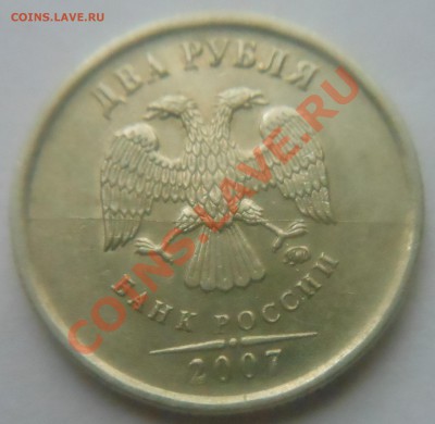 10рублей 1992г! Что с гуртом? - DSCN1773