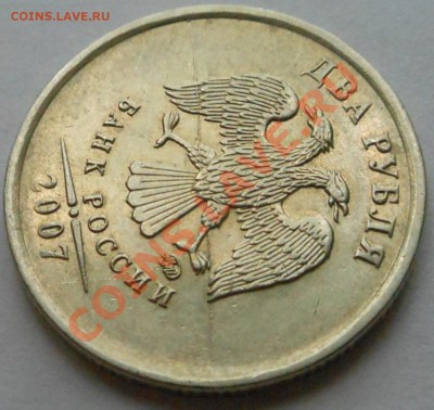 10рублей 1992г! Что с гуртом? - DSCN1774