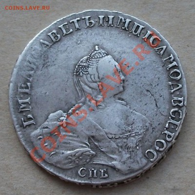 РУБЛЬ 1757г. Б.Скотт -Новый тип орла!!!- R1 до 20 июня в 22 - DSCF2894