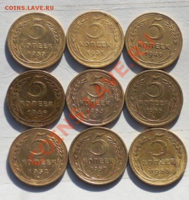 Лот ранних советов:1коп, 2коп, 3коп, 5коп без повтора - 55.JPG