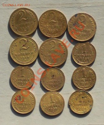 Лот ранних советов:1коп, 2коп, 3коп, 5коп без повтора - 22.JPG