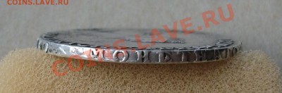 РУБЛЬ 1757г. Б.Скотт -Новый тип орла!!!- R1 до 20 июня в 22 - DSCF2903