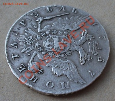 РУБЛЬ 1757г. Б.Скотт -Новый тип орла!!!- R1 до 20 июня в 22 - DSCF2911