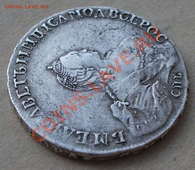 РУБЛЬ 1757г. Б.Скотт -Новый тип орла!!!- R1 до 20 июня в 22 - DSCF2908
