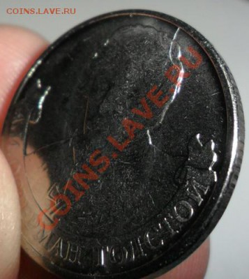 2 руб. Эмблема поворот, 2 руб. Остерман-Толстой раскол - 2 руб. Остерман-Толстой