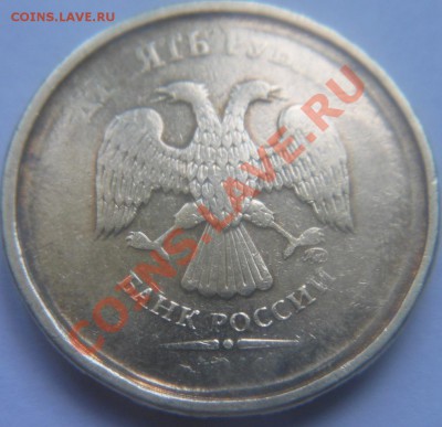 10рублей 1992г! Что с гуртом? - DSCN1756