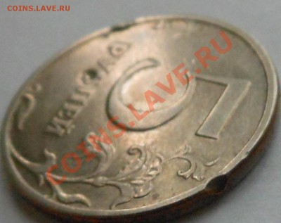 10рублей 1992г! Что с гуртом? - DSCN1777