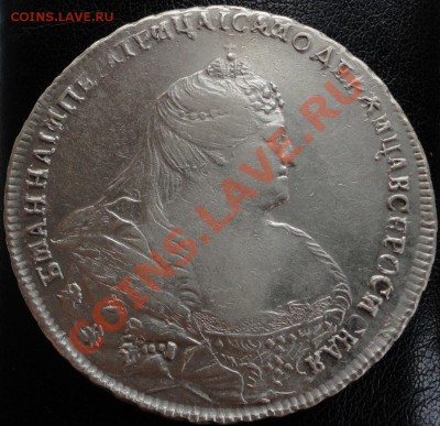 1 рубль 1740г. Московский тип. Предпродажная оценка. - 1740 3.JPG