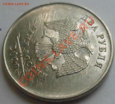 10рублей 1992г! Что с гуртом? - DSCN1779