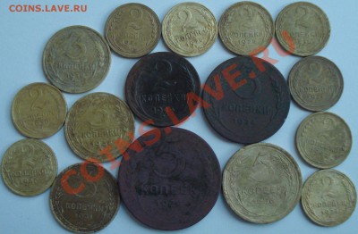 Лот 1,2,3,5 коп. ранние советы (21 шт), 21.06.13 в 23-00 мск - 3