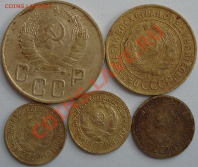 Лот 1,2,3,5 коп. ранние советы (21 шт), 21.06.13 в 23-00 мск - 2