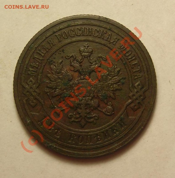 15, 20 коп. 1916 до 17.12 + бонусы. - DSCN3244.JPG
