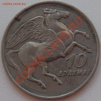 ГРЕЦИЯ - 10 драхм 1973 - Пегас - до 23 июня - 118