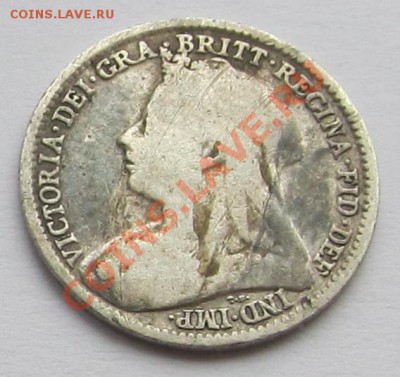 Великобритания: Ag-925 3 пенса 1895 Виктория до 21.06.13 22- - 3 пенса 1895-2