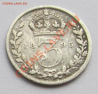 Великобритания: Ag-925 3 пенса 1895 Виктория до 21.06.13 22- - 3 пенса 1895-1